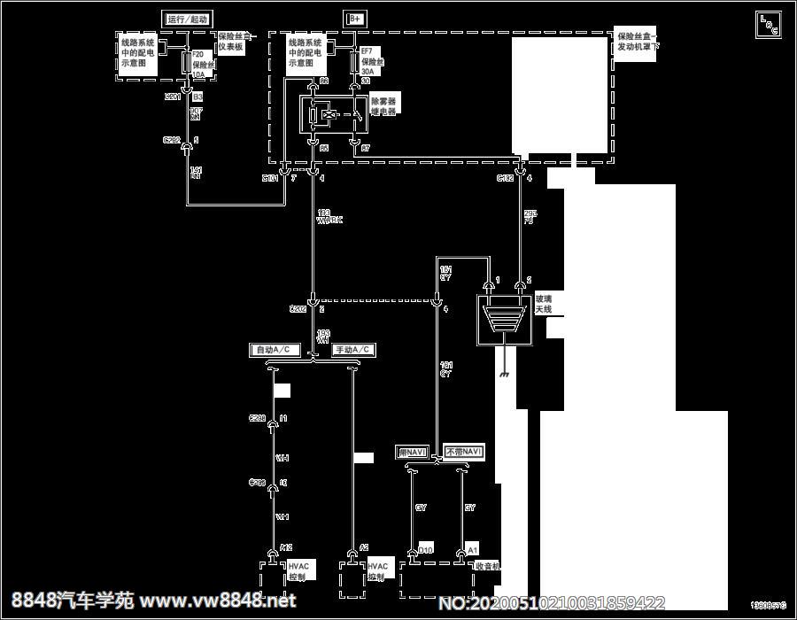 2012别克凯越电路图8.17.2.1除雾器示意图（新凯越）